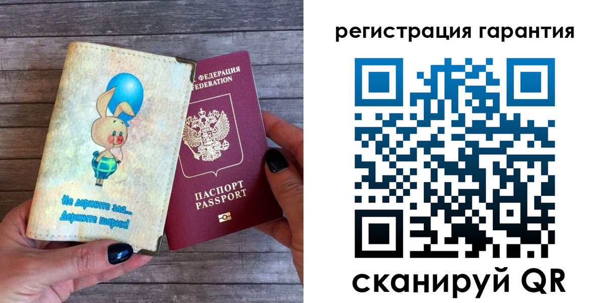 прописка для школы в Миньяре